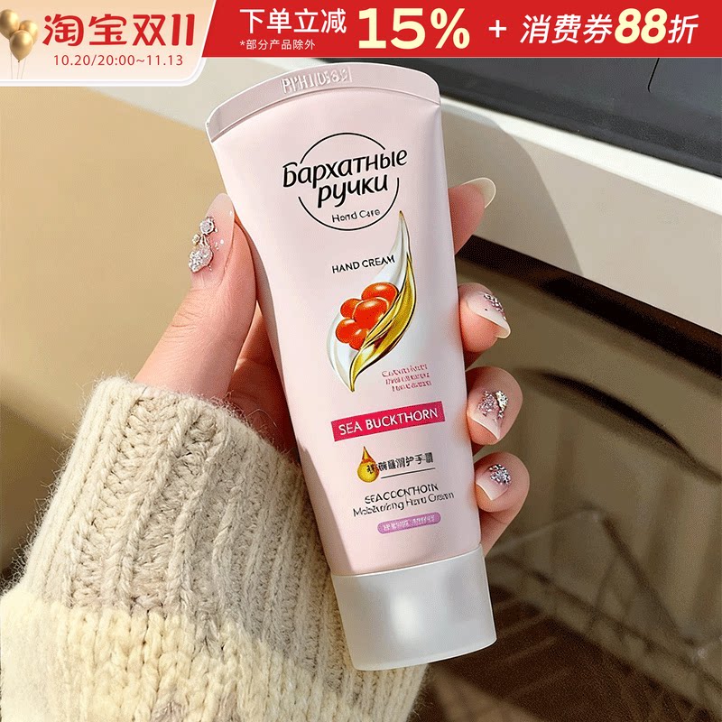 PYUKU天鹅绒护手霜乳木果保湿滋润补水不油腻防干裂秋冬正品女