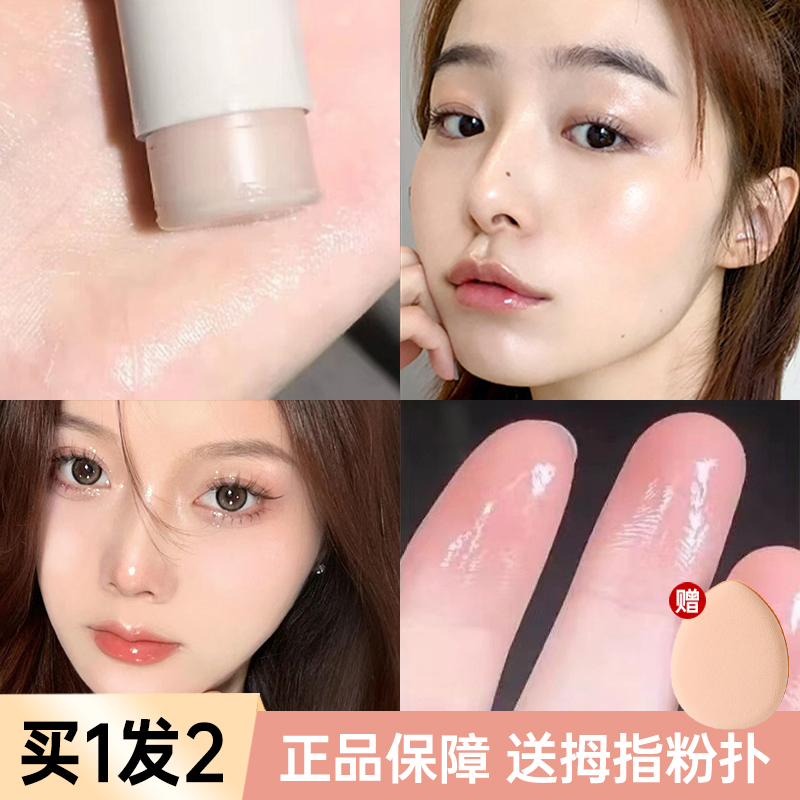 荔树水光肌中国水光棒珠光腮红棒