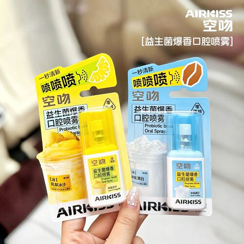AIRKISS益生菌爆香口腔喷雾