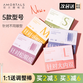 尔木萄双眼皮贴超隐形持久自然蕾丝无痕超粘内双肿眼泡专用女葡