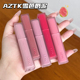 AZTK 菁之雪芭唇泥口红哑光雾面丝绒不易掉色不易沾杯显白伪素颜