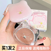 LEEMEMBER荔萌小熊水光腮红膏多用膏高光修容提亮脸部收缩膨胀色