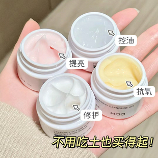 紧致滋润补水提亮修复暗沉乳霜女 haa神经酰胺虾青素小面霜高保湿