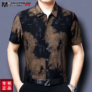 夏季男士中年花衬衫短袖爸爸男中老年宽松衬衣夏装冰丝老年人男装