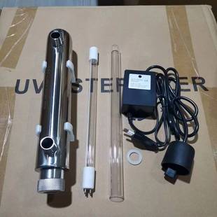 格美售水机UV紫外线杀菌灯好自然松浦自动水机配件12W杀菌消毒灯