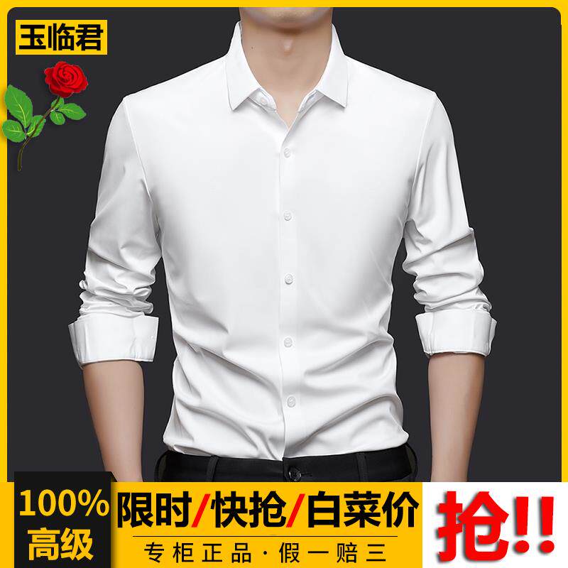 休闲白衬衫男款春季新款纯色尖领免烫上衣爸爸宽松大码长袖衬衣男