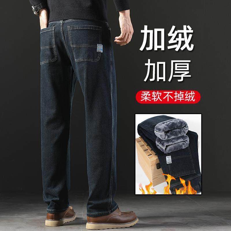 冬季加绒加厚男士牛仔裤男款2025新款宽松直筒大码阔腿中年裤子男