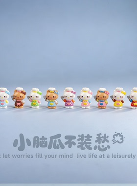 创意厨师kt猫摆件桌面稳定情绪电脑工位卡通萌粒车载中控台装饰