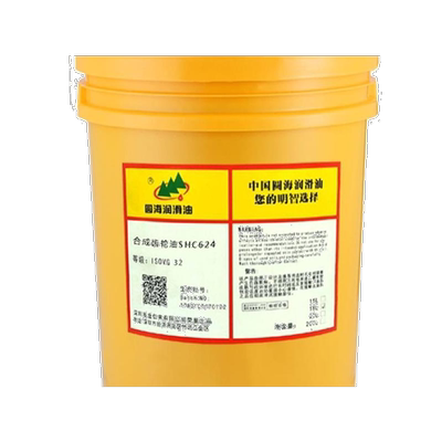 圆海合成齿轮油460SHC629 627#630 632 634 220 150号320#18L4升