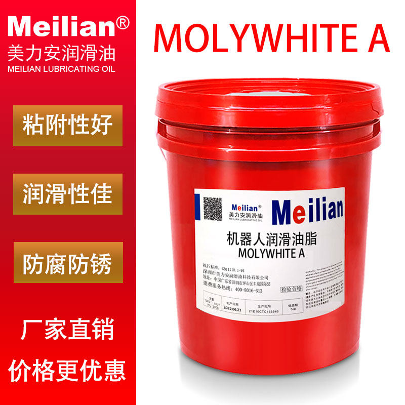 川崎机器人专用油RS020N机械手齿轮工业协同润滑脂MOLYWHI TE A