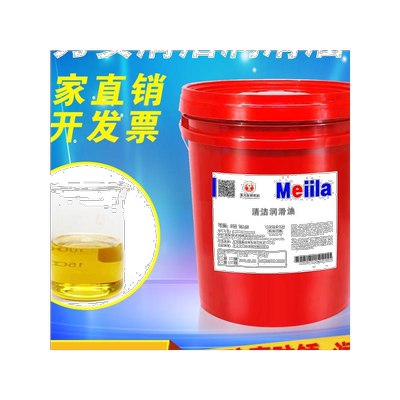 清洁润滑油N22号32#4668号美力安