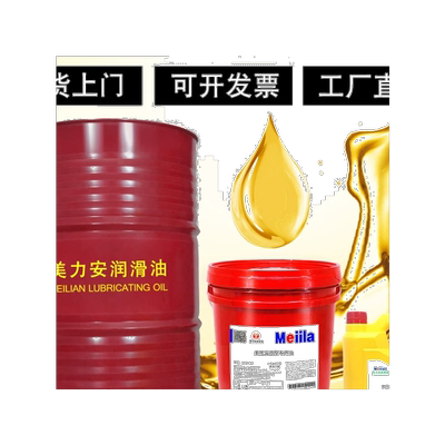 美力安专用莱宝专用真空泵油