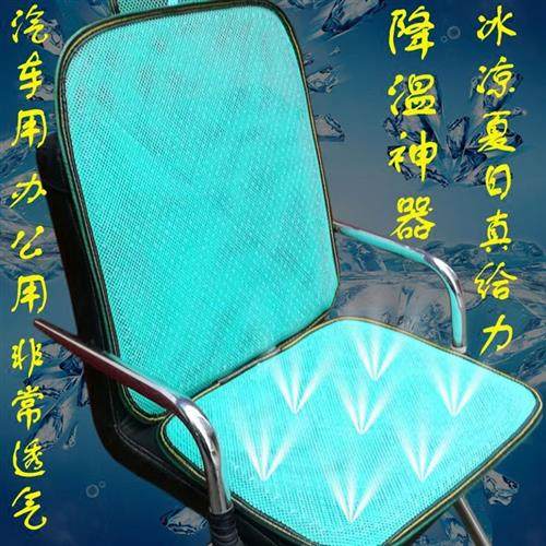 钢丝网通风透气凉垫双层夏季汽车座垫单片塑料网通风制冷弹簧坐垫,汽车用品/电子/清洗/改装,通用座套/座垫,淘宝优惠券,粉丝福利购,淘宝优惠卷