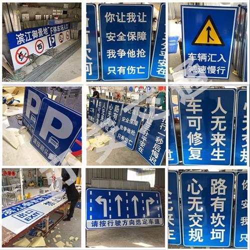 交通标志牌限速5公里限高道路指示牌地下停车场车库反光标识标牌