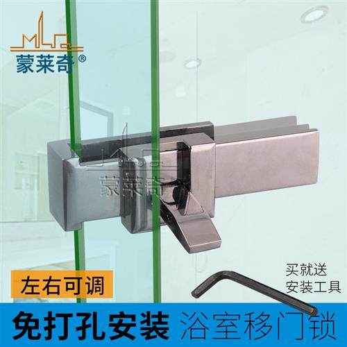 淋浴房配件浴室玻璃移门锁扣隔断门推拉吊滑玻璃门锁免开孔玻璃锁,基础建材,家具锁/抽屉锁/柜门锁,淘宝优惠券,粉丝福利购,淘宝优惠卷