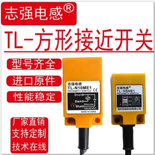 N5ME1 N10MD1 接近开关TL MF1传感器TL N20ME1 N10ME1 志强