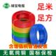 10单芯铜线家装 家用纯铜硬照明线 电线2.5平方国标BV1.5