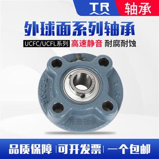 带座轴承UCFC204 FC205 FC206 207 FC208 209 210 211 212