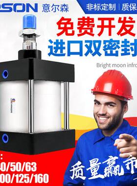 带磁气缸大推力小型气动SC32X40X50X63X80X100X125X160X25X50X75