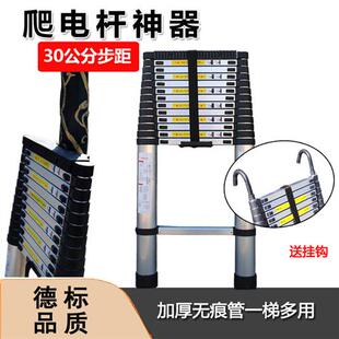 加厚铝合金伸缩竹节梯子折叠工程带钩家用升降阁楼加电杆防滑单梯