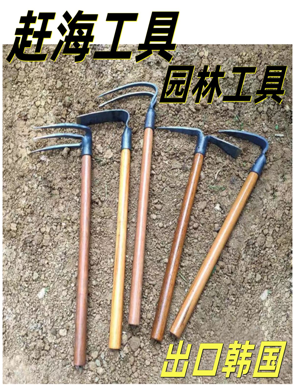 耙子农具种菜两用除草家用镐头挖土户外赶海神器园艺挖笋工具