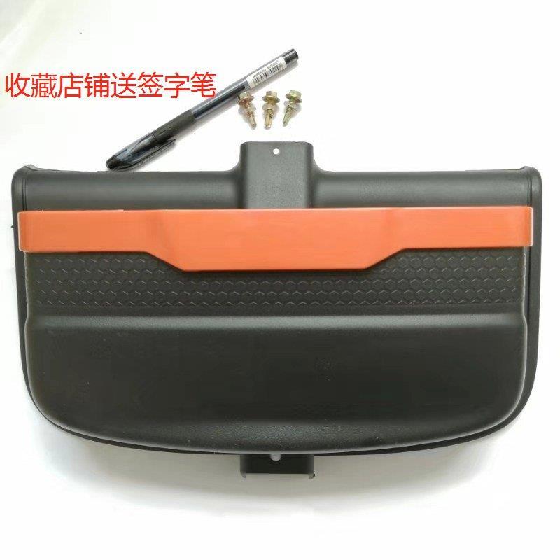 快递车储物盒电动三轮车水杯框加装前置新鸽无盖手机收纳箱通用件