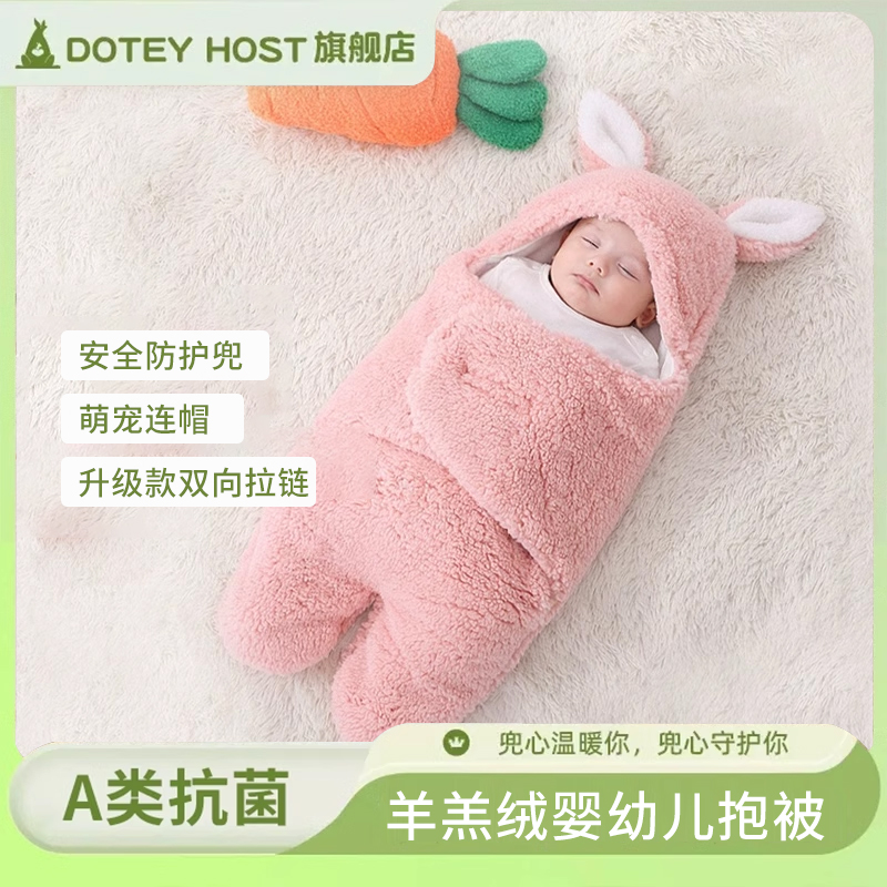 包被婴儿初生秋冬季加厚款