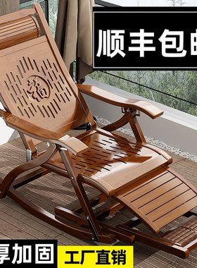丞旺成人摇椅顺丰包邮超强承重