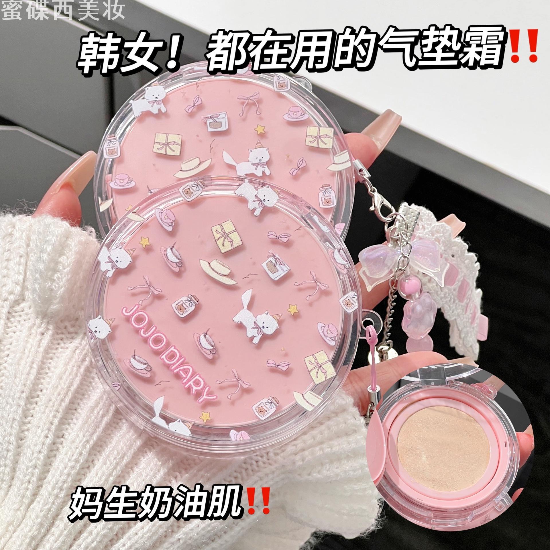 卡通猫咪气垫BB霜控油持久