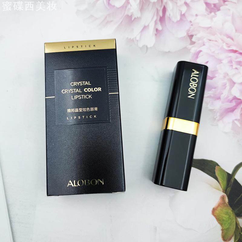 雅邦小黑管口红晶莹炫色