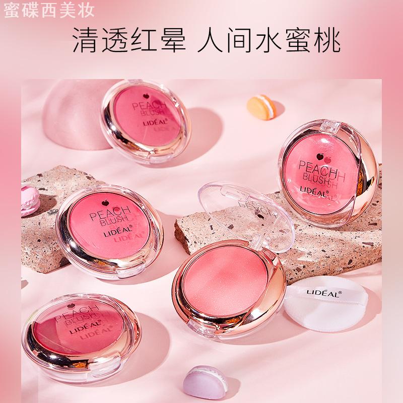灵点水蜜桃润色腮红小众品牌带细珠光修容晒红女腮红自然新款
