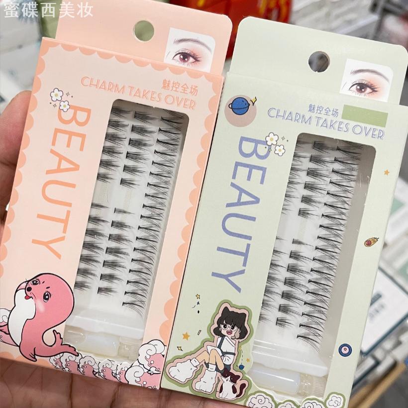 可绮美睫分段式单簇小恶魔仙子