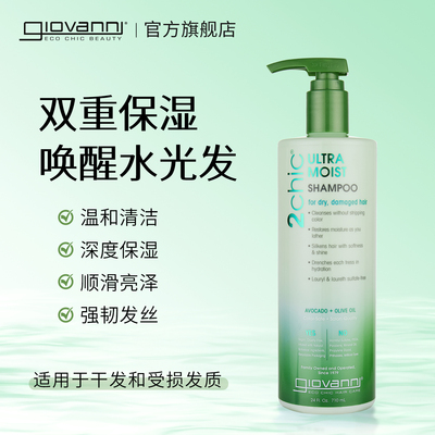 柔顺亮泽保护发色植萃油滋润