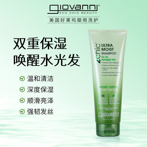 柔顺亮泽保护发色植萃油滋润
