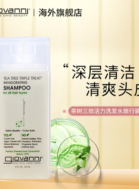 Giovanni茶树洗发水清爽头皮控油蓬松男女士浅香发露旅行装60ml