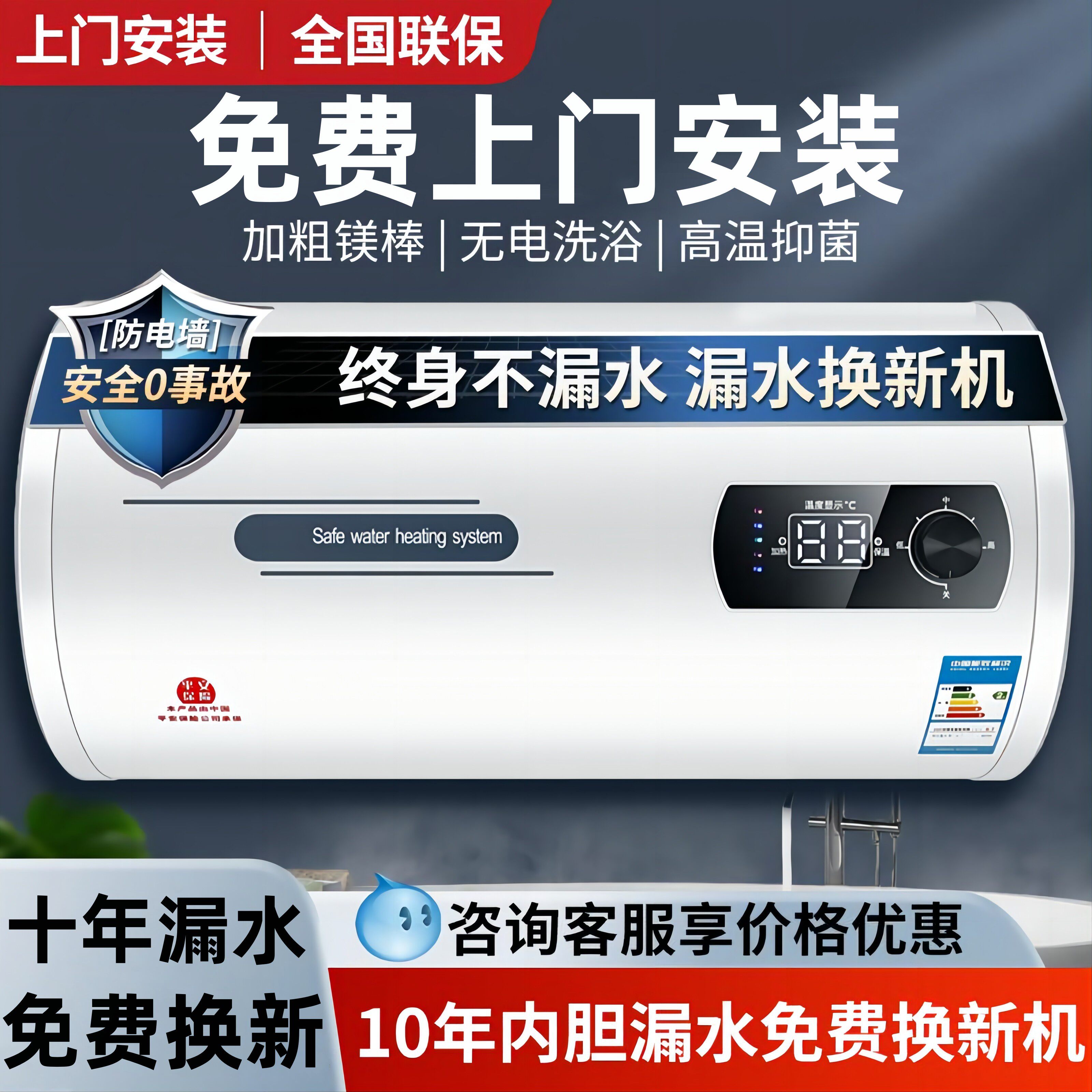 上门安装樱花树热水器电家用储水式圆桶扁桶卫生间洗澡60升50L80怎么样,好用不?
