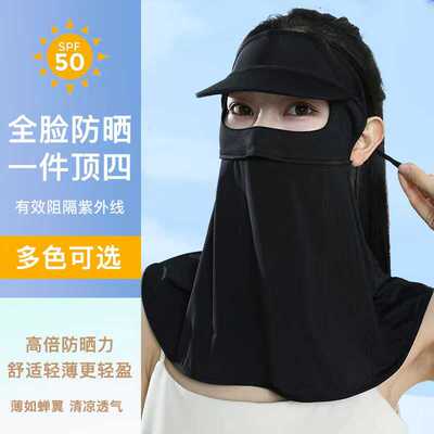 防紫外线夏季冰丝开车