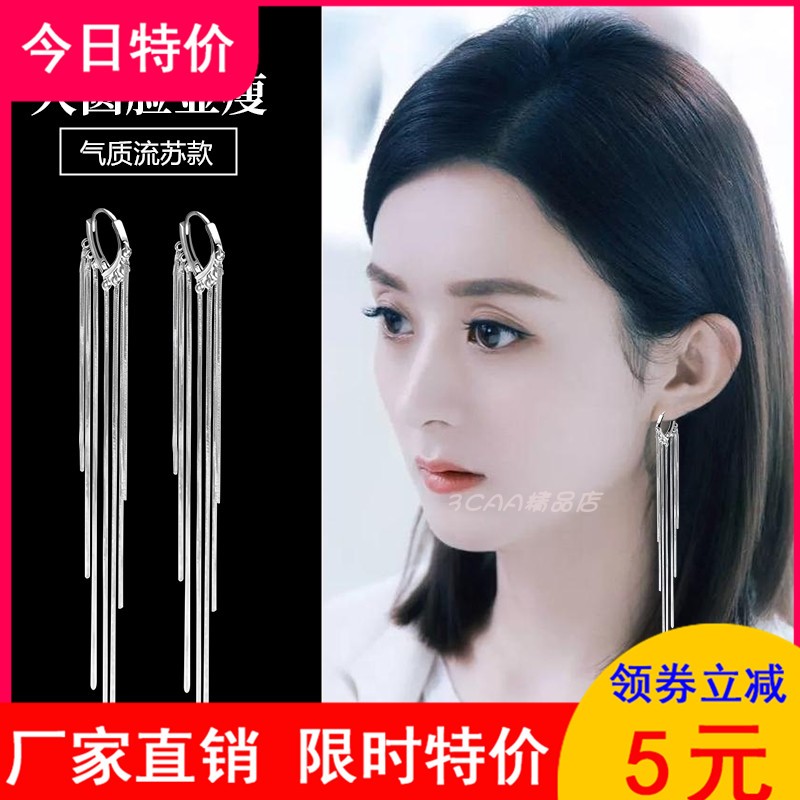 纯银长款显瘦链条流苏耳环