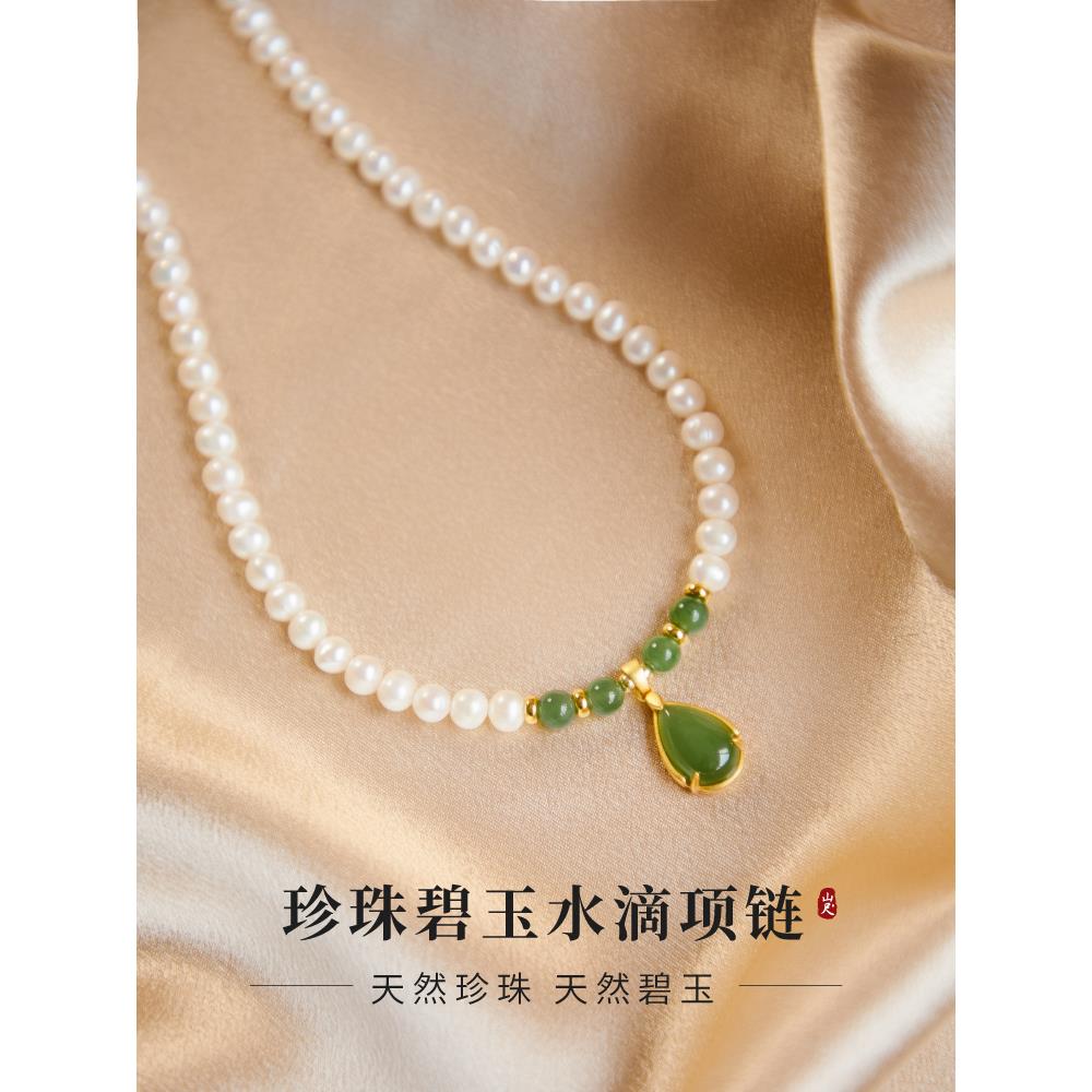 水滴女款淡水珍珠项链妈妈吊坠天然实用型碧玉珍珠生日礼物送颈链