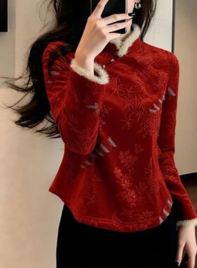 新中式丝绒上衣女秋冬保暖内搭轻奢高端独特巨好看红色加绒衬衫厚