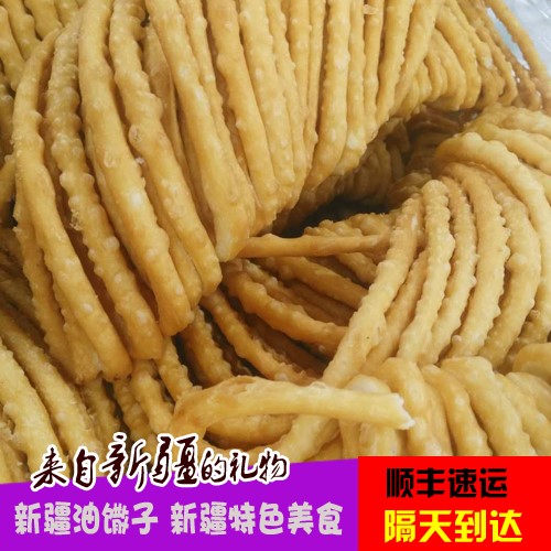 食品新疆正宗油馓子顺丰隔日达新疆馕饼子切糕王子囊饼子