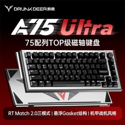 DRUNKDEER 醉鹿A75Ultra铝合金磁轴键盘电竞游戏客制键盘无畏契约