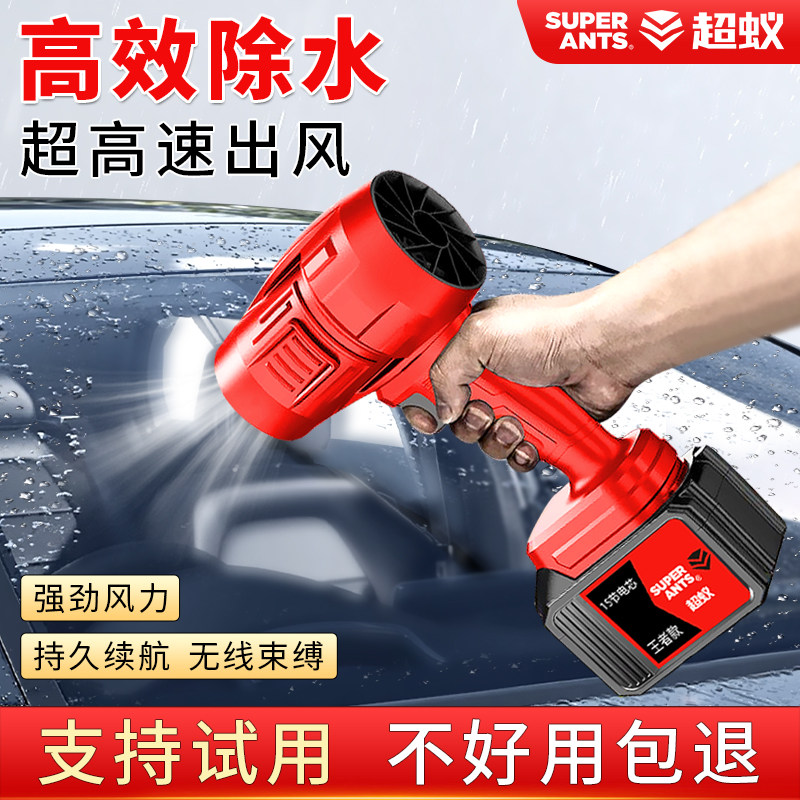 汽车强力吹风机锂电鼓风机小型洗车吹水车载除尘器车用吹灰尘吹雪