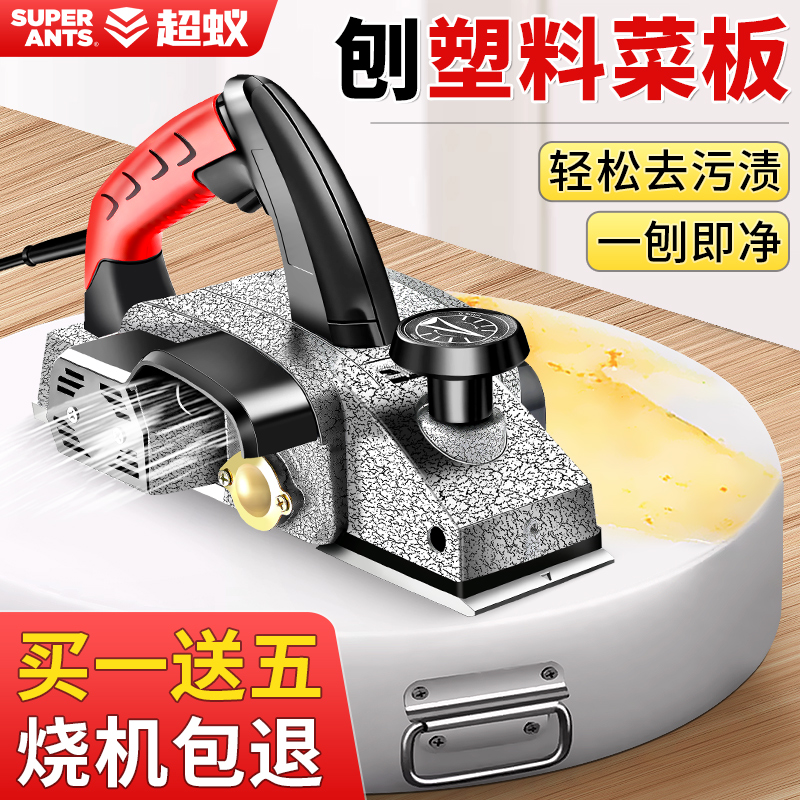 电刨子家用小型多功能手提刨塑料菜板砧板电动刨木机压刨机手推刨