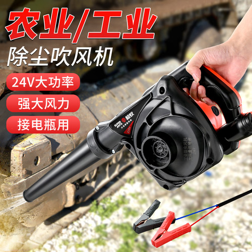 12v吹风机吹灰尘强力吹灰机24v收割机小型农机用大功率空气滤芯吹