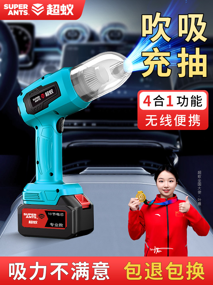 锂电池吹吸两用吹风机电脑除尘汽车吸尘器小型鼓风机汽车无线吹尘