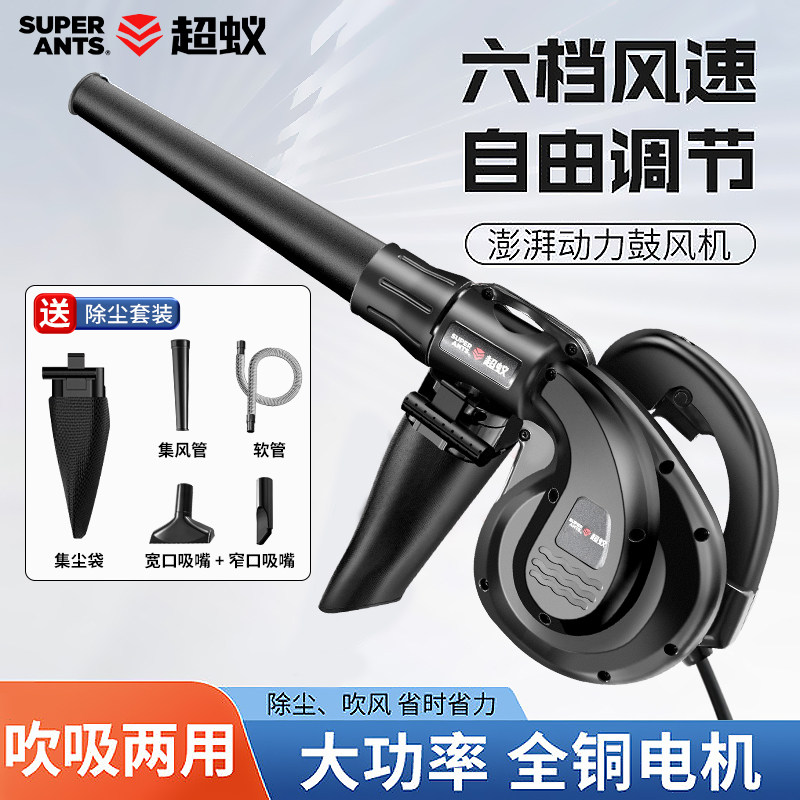 吹风机吹灰尘大功率强力吹风220v鼓风机工业用电动吹尘器电脑吹灰