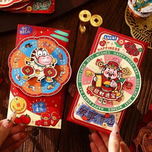 2026年新款马年红包财神转盘红包利是封春节创意招财立体红包袋