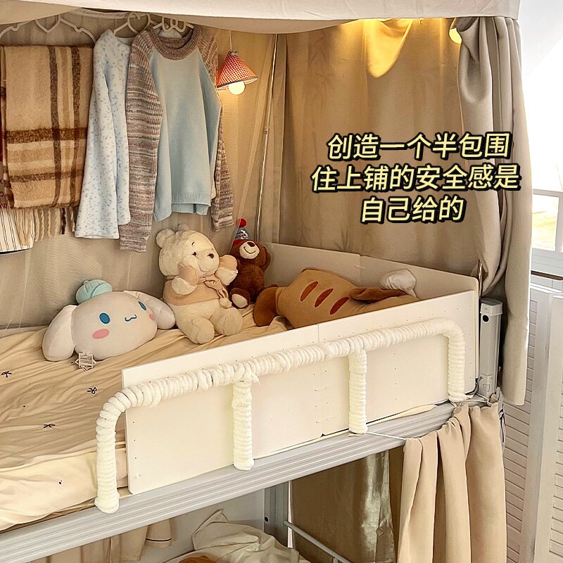 学生宿舍床边挡板加高防摔免打孔床头床尾隔板寝室上铺床围栏护栏