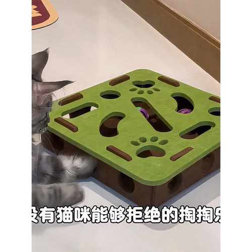 【猫猫的100个快递】猫咪玩具掏掏乐毛毡猫抓板自嗨解闷逗猫棒